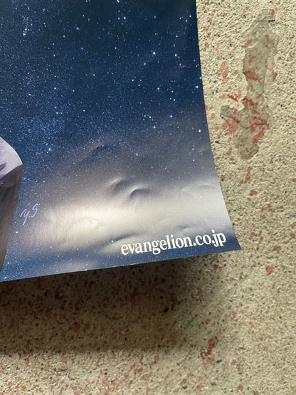 [Evangelion: 3.0] Shinji &amp; Kaworu Theatrical Release Poster (B2 Size, 2012, Used) | Japanese Movie Promo
