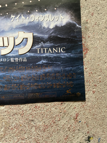 Titanic Movie Poster Original Poster (Used, Some Wear and Tear)