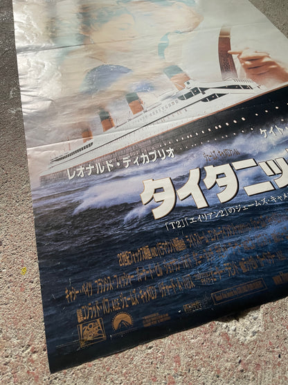 Titanic Movie Poster Original Poster (Used, Some Wear and Tear)