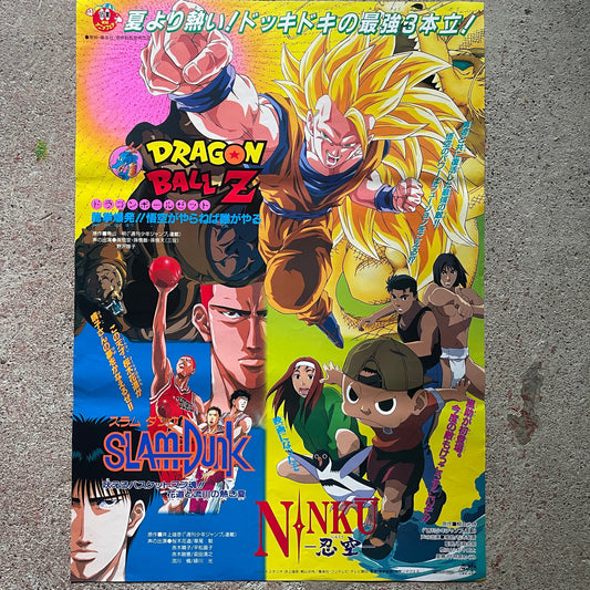 [Toei Anime Fair Spring '95] Theatrical Poster (B2, Dragon Ball Z / Slam Dunk / Marmalade Boy, Used)