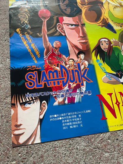 [Toei Anime Fair Spring '95] Theatrical Poster (B2, Dragon Ball Z / Slam Dunk / Marmalade Boy, Used)