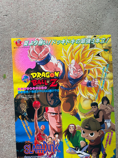 [Toei Anime Fair Spring '95] Theatrical Poster (B2, Dragon Ball Z / Slam Dunk / Marmalade Boy, Used)
