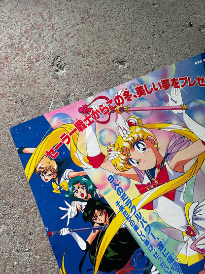 Sailor Moon SuperS The Movie Triple Feature Poster (B2 Size, 1995, With Azuki-chan &amp; Ami's First Love, Used) | Japanese Anime Poster
