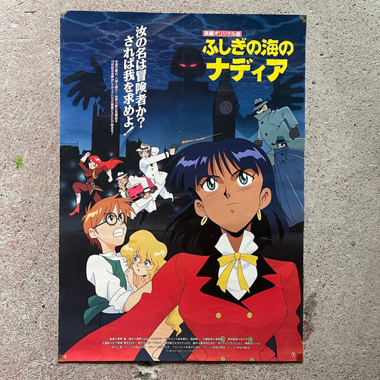 [Nadia: The Secret of Blue Water] Poster (pinholes in 4 corners, some wear, used) | Japanese Anime Poster
