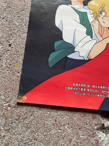 [Nadia: The Secret of Blue Water] Poster (pinholes in 4 corners, some wear, used) | Japanese Anime Poster