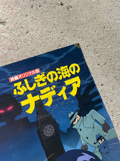 [Nadia: The Secret of Blue Water] Poster (pinholes in 4 corners, some wear, used) | Japanese Anime Poster