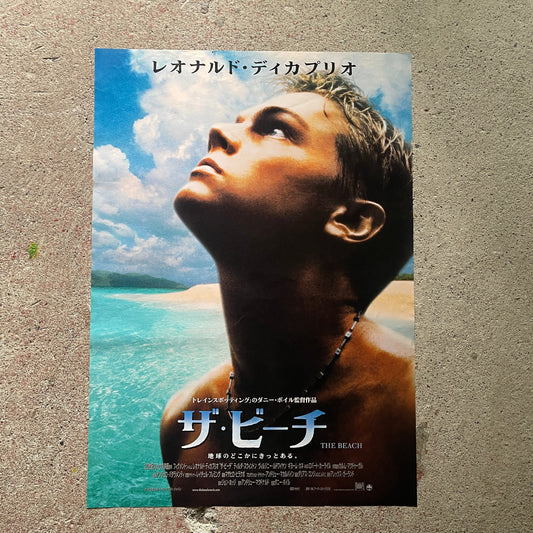[The Beach] Movie Poster (B2 Size, Not for Sale, Used) [The Beach] Movie Poster (B2 Size, Not for Sale, Used)