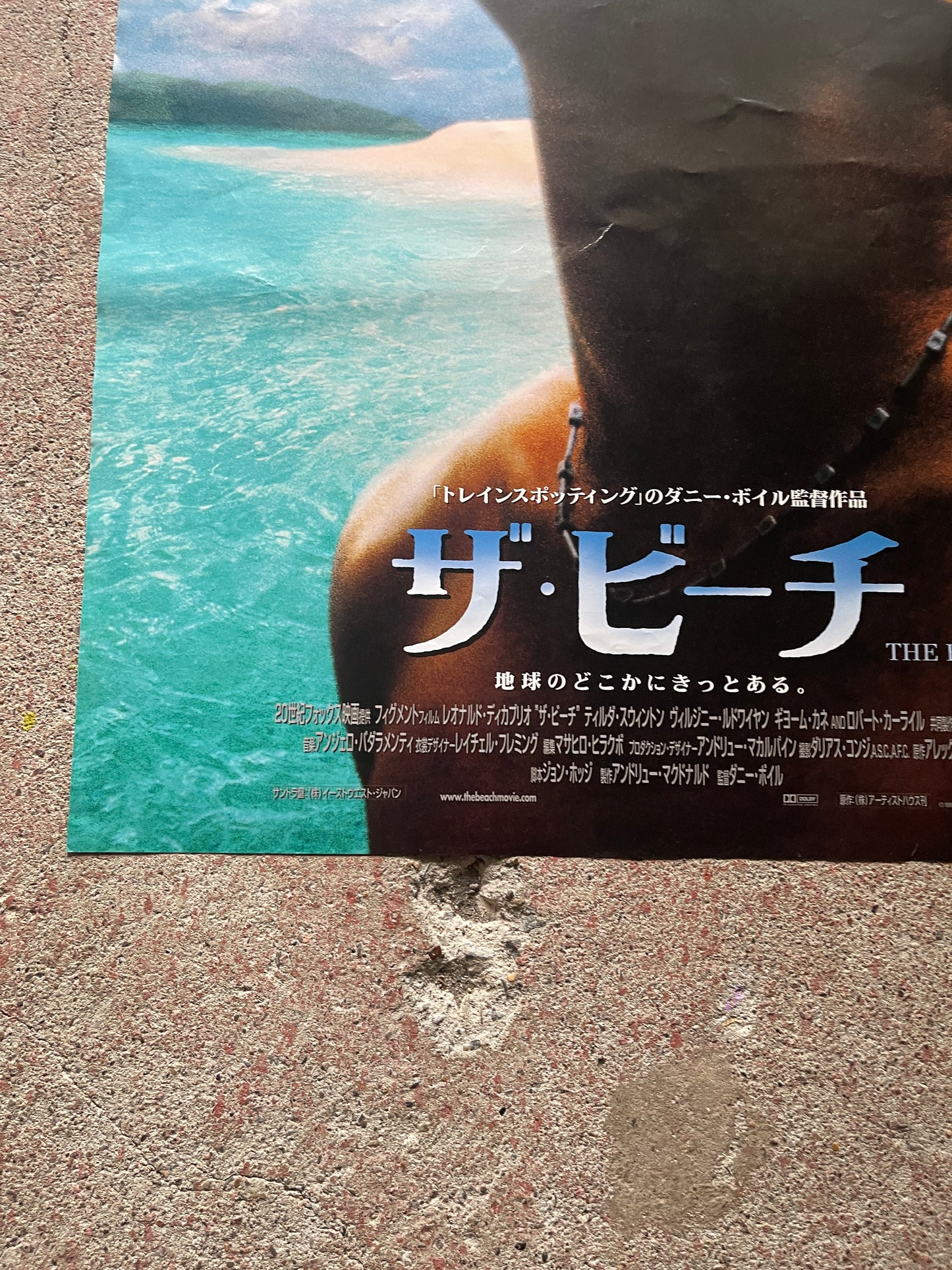 [The Beach] Movie Poster (B2 Size, Not for Sale, Used) [The Beach] Movie Poster (B2 Size, Not for Sale, Used)