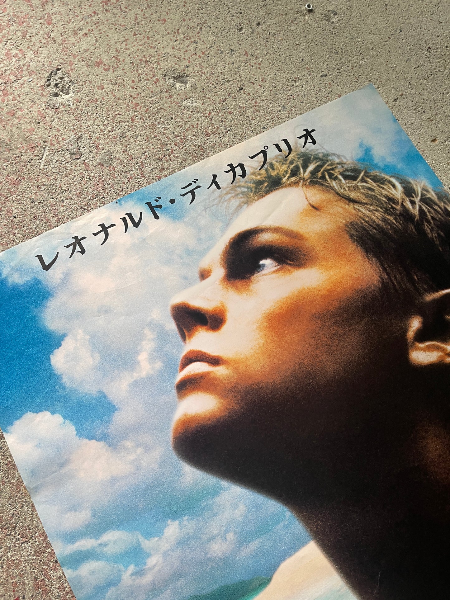 [The Beach] Movie Poster (B2 Size, Not for Sale, Used) [The Beach] Movie Poster (B2 Size, Not for Sale, Used)