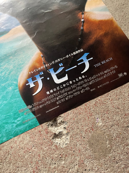 [The Beach] Movie Poster (B2 Size, Not for Sale, Used) [The Beach] Movie Poster (B2 Size, Not for Sale, Used)