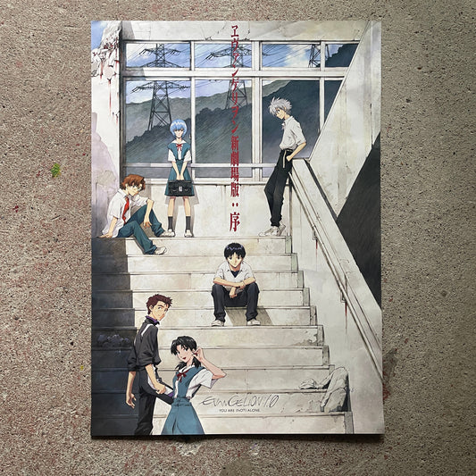 Evangelion: 1.0 Staircase Scene Poster (B2 Size, Shinji, Rei &amp; Others, Theatrical Promo, Used) | Japanese Movie Poster