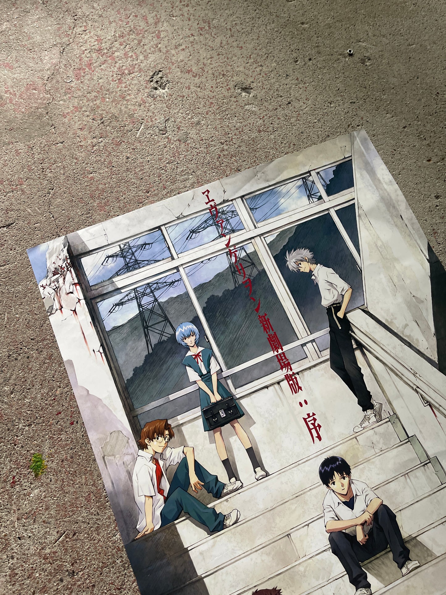 Evangelion: 1.0 Staircase Scene Poster (B2 Size, Shinji, Rei &amp; Others, Theatrical Promo, Used) | Japanese Movie Poster