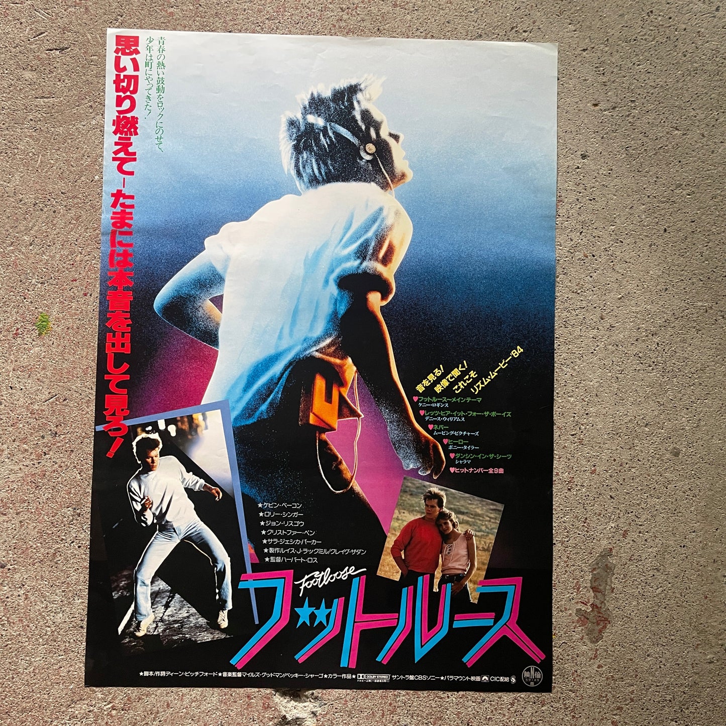 [Footloose] Movie Poster (B2 Size, Not for Sale, Used) [Footloose] Movie Poster (B2 Size, Not for Sale, Used)