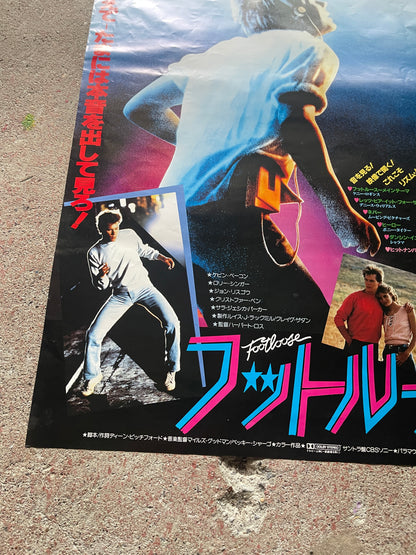 [Footloose] Movie Poster (B2 Size, Not for Sale, Used) [Footloose] Movie Poster (B2 Size, Not for Sale, Used)