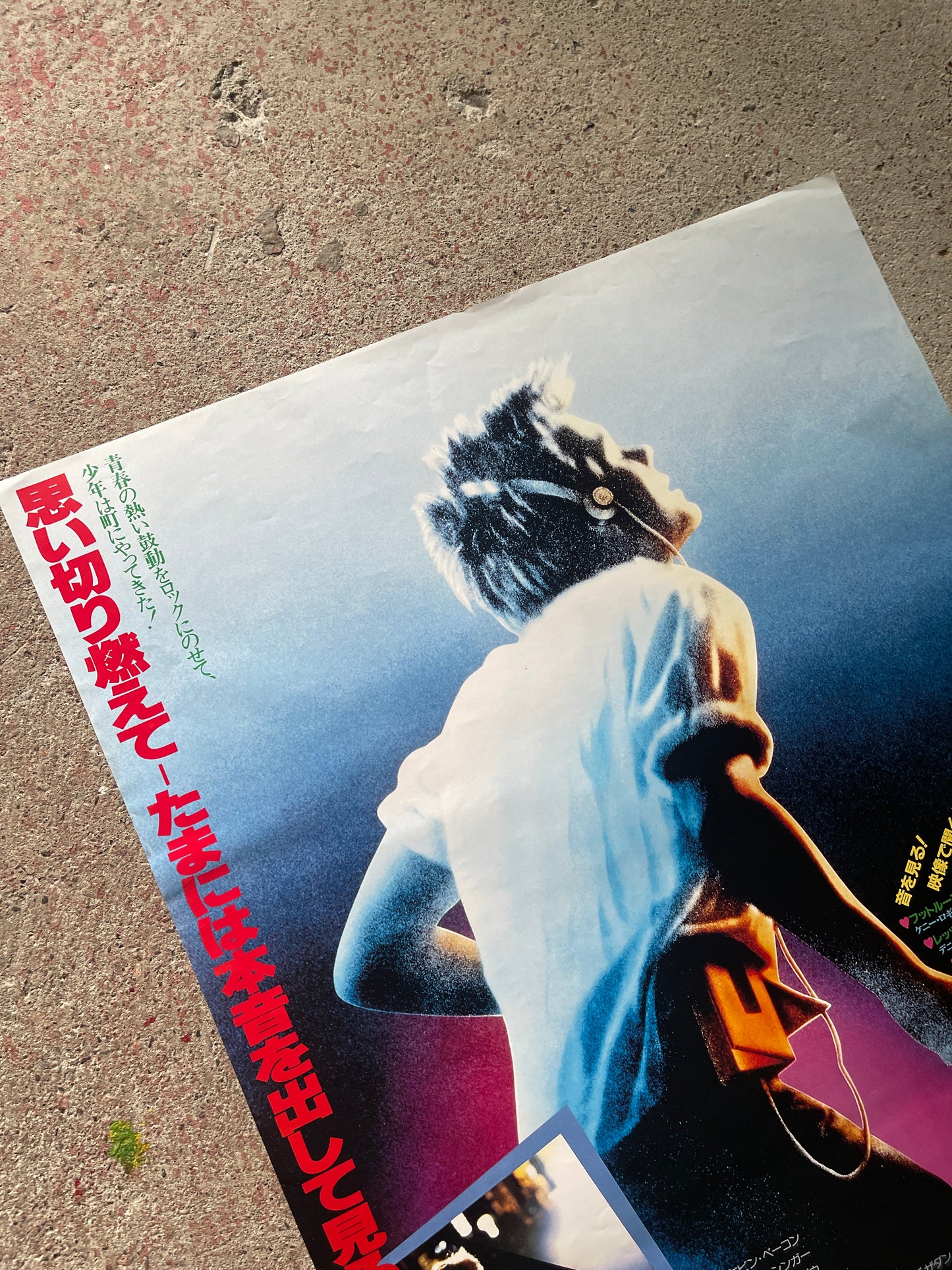 [Footloose] Movie Poster (B2 Size, Not for Sale, Used) [Footloose] Movie Poster (B2 Size, Not for Sale, Used)
