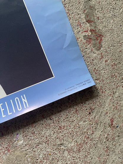 [SEGA Evangelion] Rei Ayanami Poster (B2 Size, Used) | Japanese Anime Goods