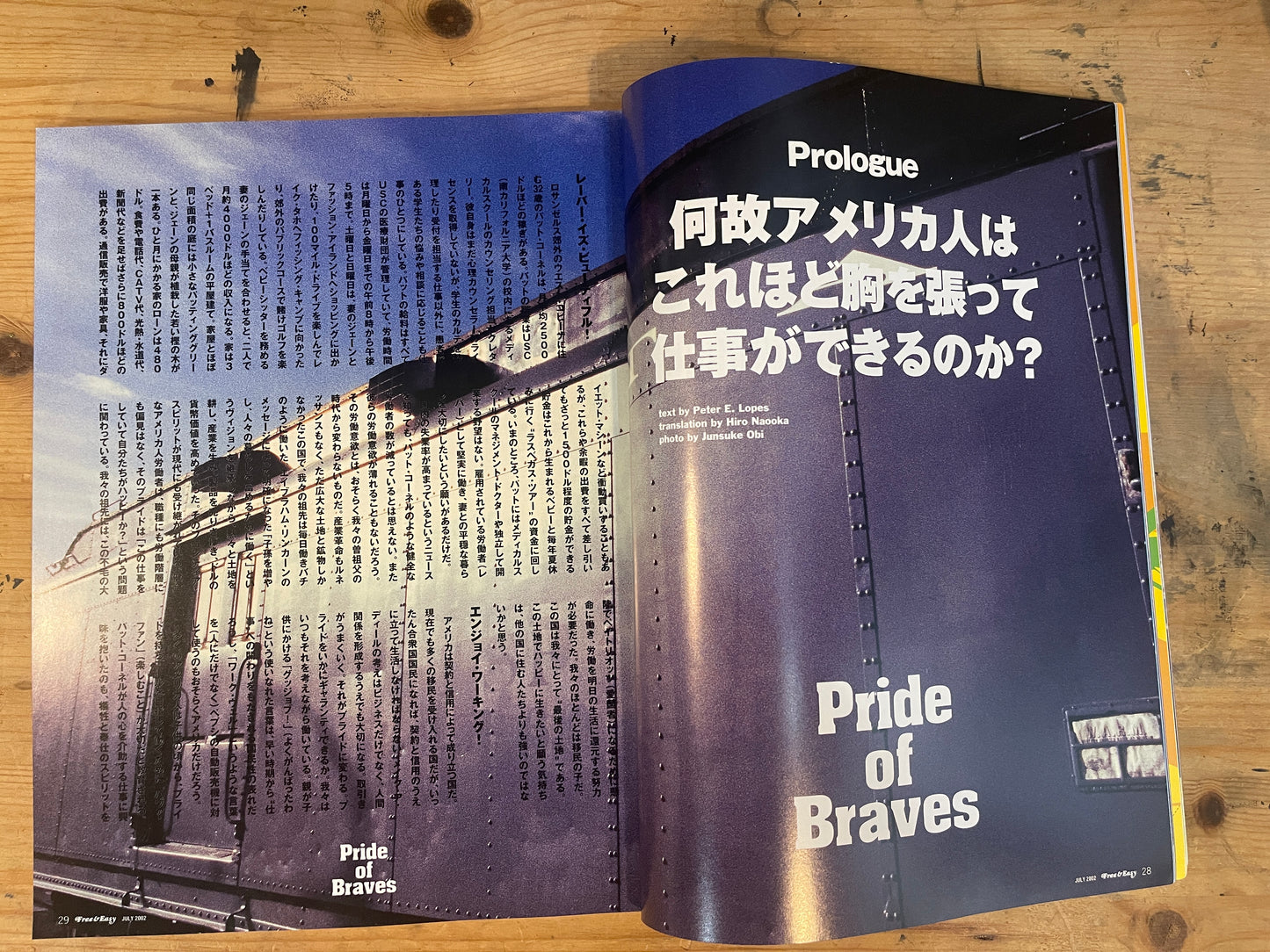 FREE&amp;EASY Free and Easy July 2002 Vol.5 No.45 Work hard! MADE IN USA｜Japanese Magazine