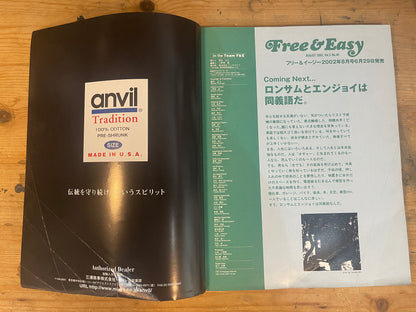 FREE&amp;EASY Free and Easy July 2002 Vol.5 No.45 Work hard! MADE IN USA｜Japanese Magazine