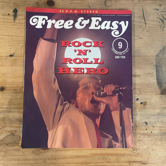 FREE&amp;EASY September 2004 Vol.7 No.71 ROCK 'n' ROLL HERO｜Japanese Magazine
