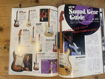 FREE&amp;EASY September 2004 Vol.7 No.71 ROCK 'n' ROLL HERO｜Japanese Magazine