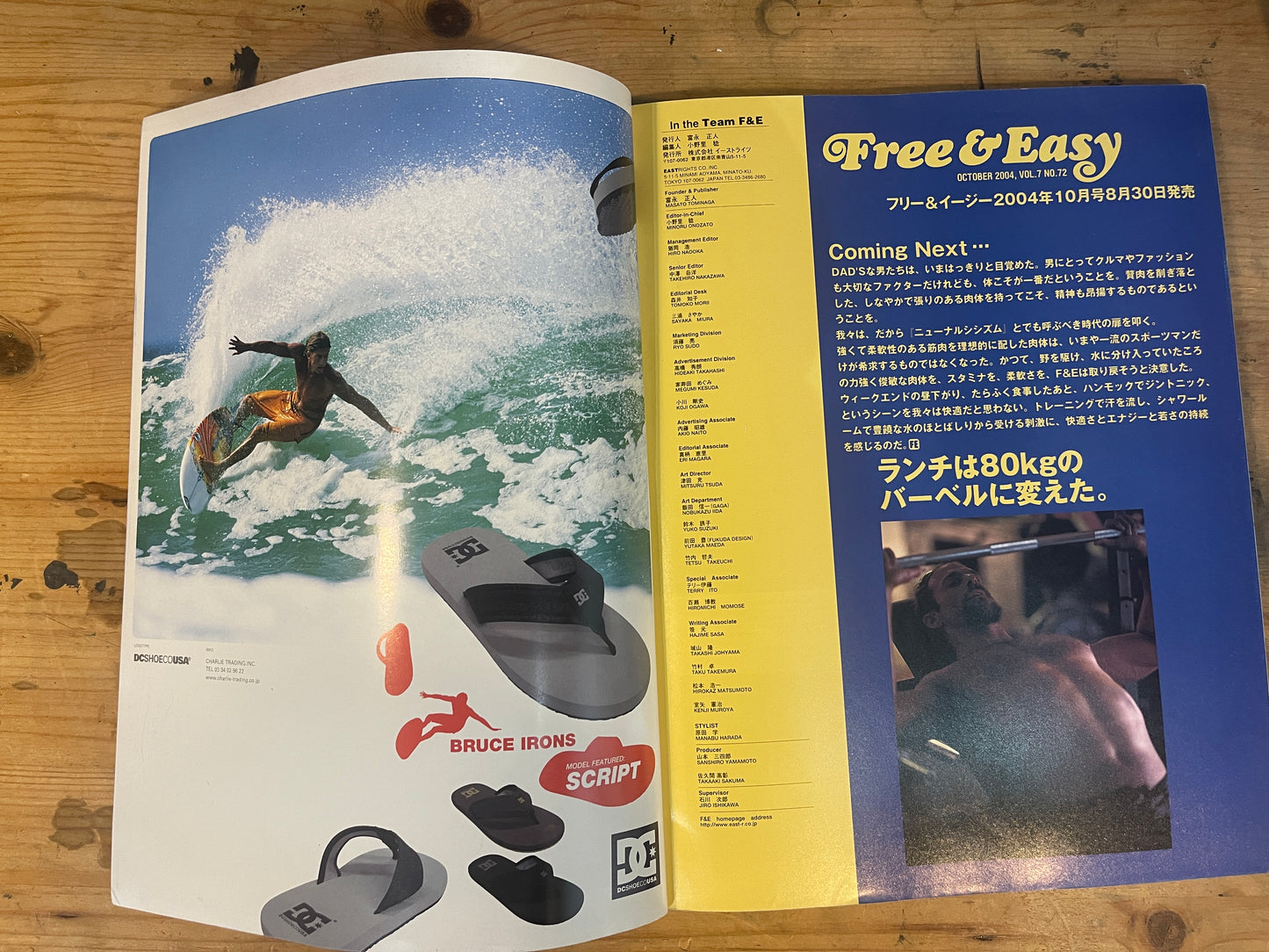 FREE&amp;EASY September 2004 Vol.7 No.71 ROCK 'n' ROLL HERO｜Japanese Magazine