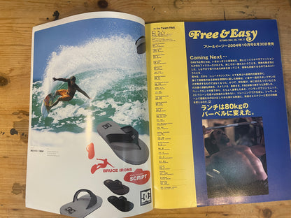 FREE&amp;EASY September 2004 Vol.7 No.71 ROCK 'n' ROLL HERO｜Japanese Magazine