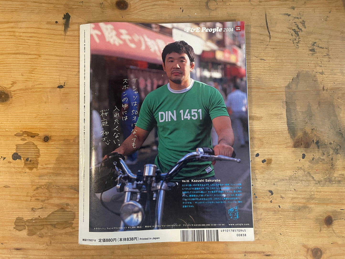 FREE&amp;EASY September 2004 Vol.7 No.71 ROCK 'n' ROLL HERO｜Japanese Magazine