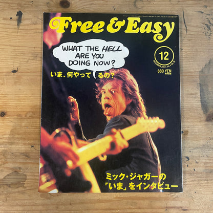 FREE&amp;EASY December 2001 Vol.4 No.38 What Are You Doing Now? Interview with Mick Jagger | Japanese Magazine