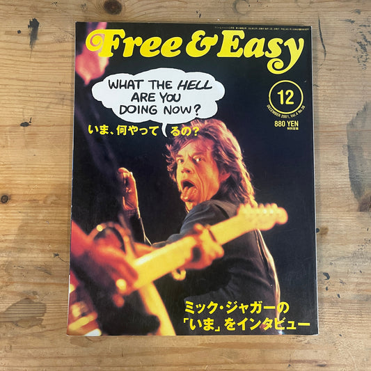 FREE&amp;EASY December 2001 Vol.4 No.38 What Are You Doing Now? Interview with Mick Jagger | Japanese Magazine