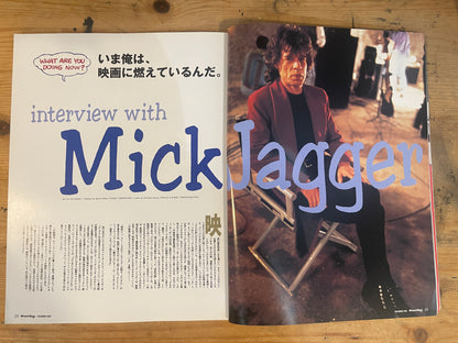 FREE&amp;EASY December 2001 Vol.4 No.38 What Are You Doing Now? Interview with Mick Jagger | Japanese Magazine