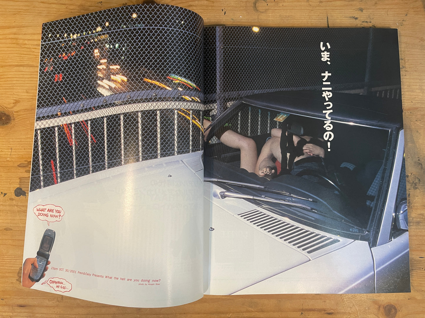 FREE&amp;EASY December 2001 Vol.4 No.38 What Are You Doing Now? Interview with Mick Jagger | Japanese Magazine