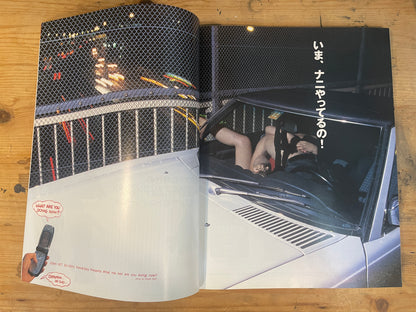 FREE&amp;EASY December 2001 Vol.4 No.38 What Are You Doing Now? Interview with Mick Jagger | Japanese Magazine