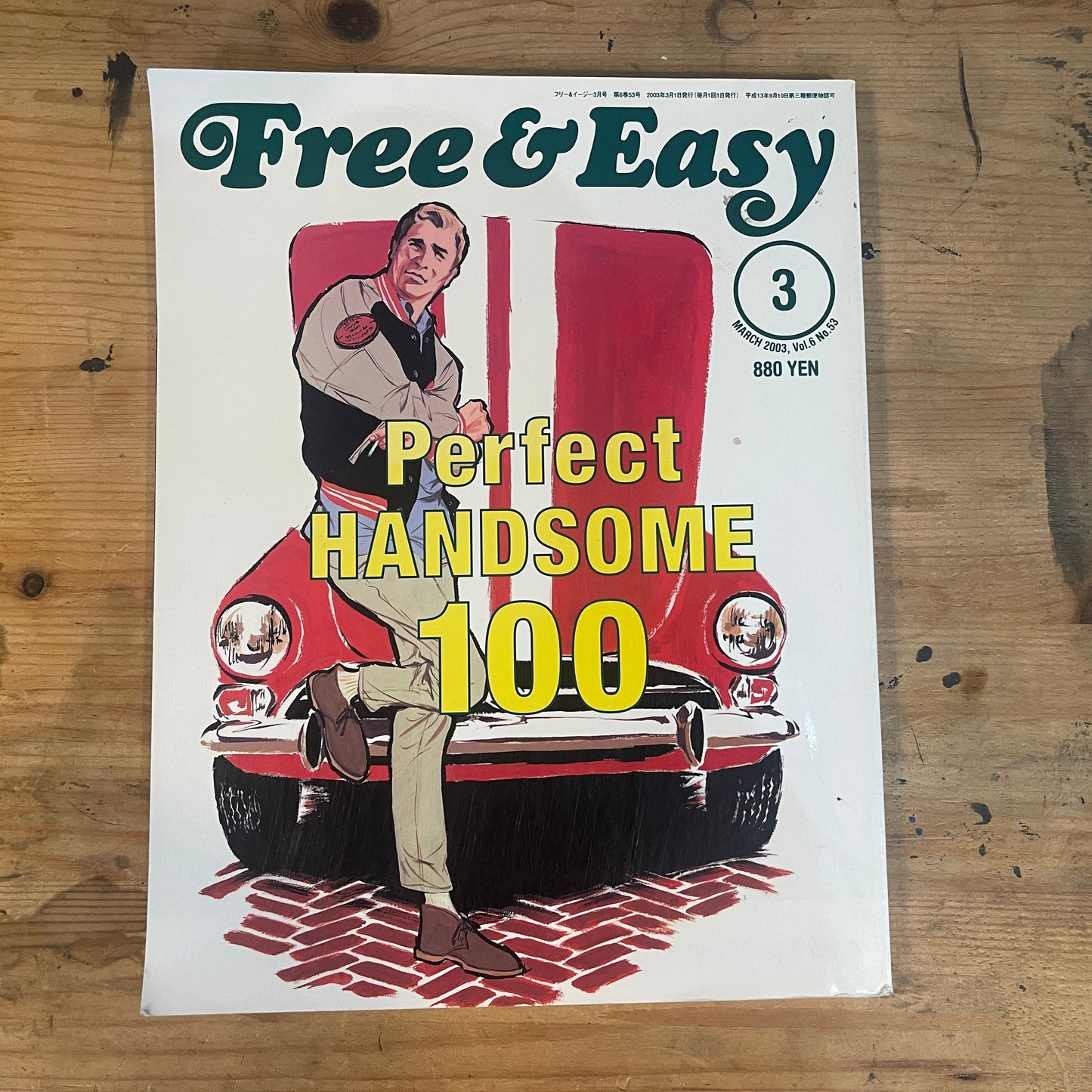 FREE&amp;EASY March 2003 Vol.6 No.53 Perfect Handsome 100 | Japanese Magazine
