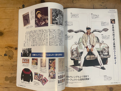 FREE&amp;EASY March 2003 Vol.6 No.53 Perfect Handsome 100 | Japanese Magazine
