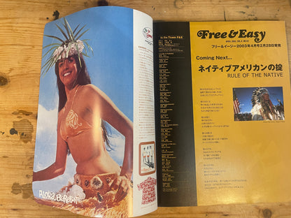 FREE&amp;EASY March 2003 Vol.6 No.53 Perfect Handsome 100 | Japanese Magazine