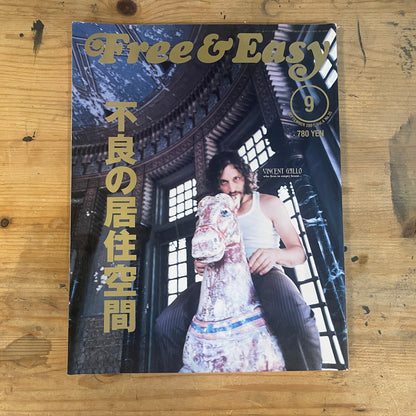 FREE&amp;EASY September 2001 Vol.4 No.35 Living Spaces of the Outlaws | Japanese Magazine