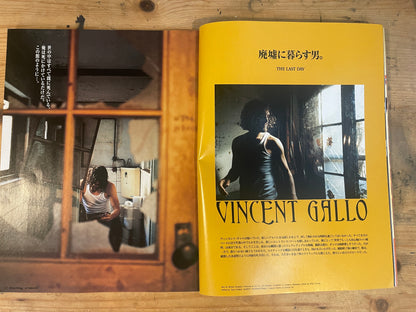 FREE&amp;EASY September 2001 Vol.4 No.35 Living Spaces of the Outlaws | Japanese Magazine