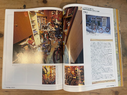 FREE&amp;EASY September 2001 Vol.4 No.35 Living Spaces of the Outlaws | Japanese Magazine