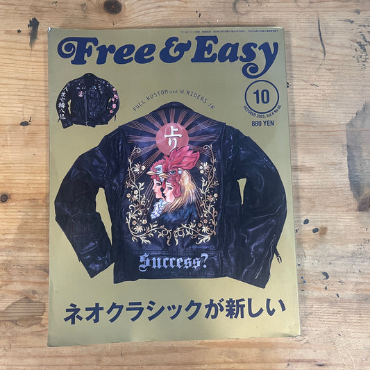 FREE&amp;EASY October 2003 Vol.6 No.60 Neo-Classic is the New Classic | Japanese Magazine