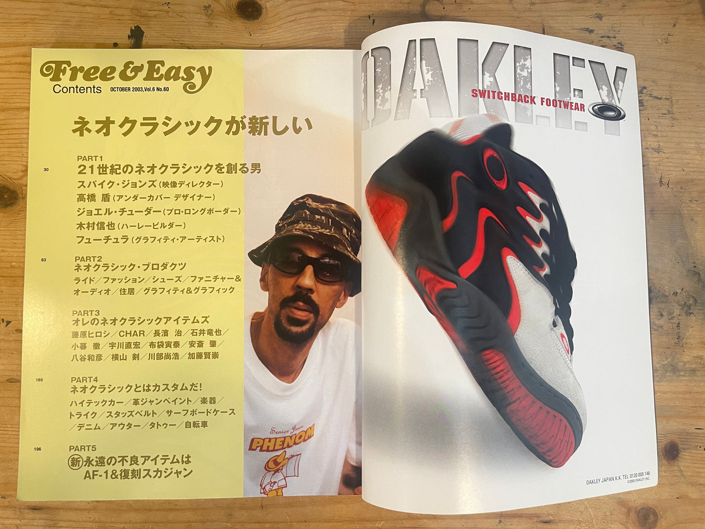 FREE&amp;EASY October 2003 Vol.6 No.60 Neo-Classic is the New Classic | Japanese Magazine