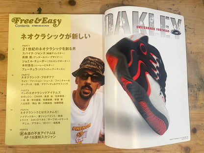 FREE&amp;EASY October 2003 Vol.6 No.60 Neo-Classic is the New Classic | Japanese Magazine