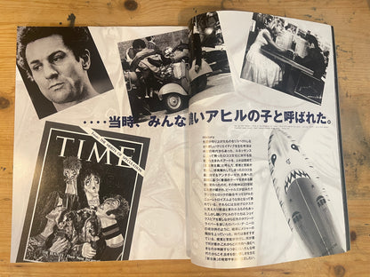 FREE&amp;EASY October 2003 Vol.6 No.60 Neo-Classic is the New Classic | Japanese Magazine