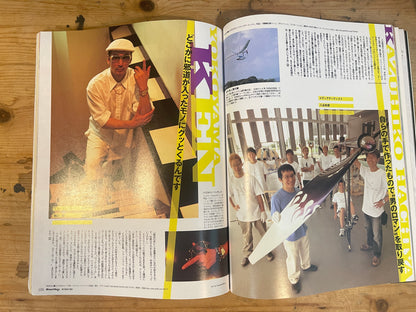 FREE&amp;EASY October 2003 Vol.6 No.60 Neo-Classic is the New Classic | Japanese Magazine