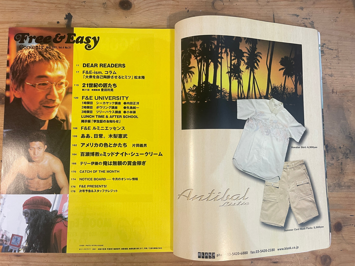 FREE&amp;EASY Free and Easy May 2001 Vol.4 No.31 Don't Shoot the Self-Indulgent Man! | Japanese Magazine