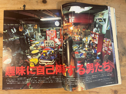 FREE&amp;EASY Free and Easy May 2001 Vol.4 No.31 Don't Shoot the Self-Indulgent Man! | Japanese Magazine