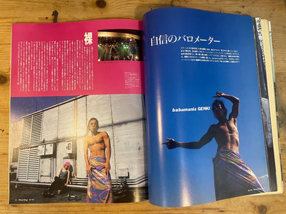 FREE&amp;EASY Free and Easy May 2001 Vol.4 No.31 Don't Shoot the Self-Indulgent Man! | Japanese Magazine