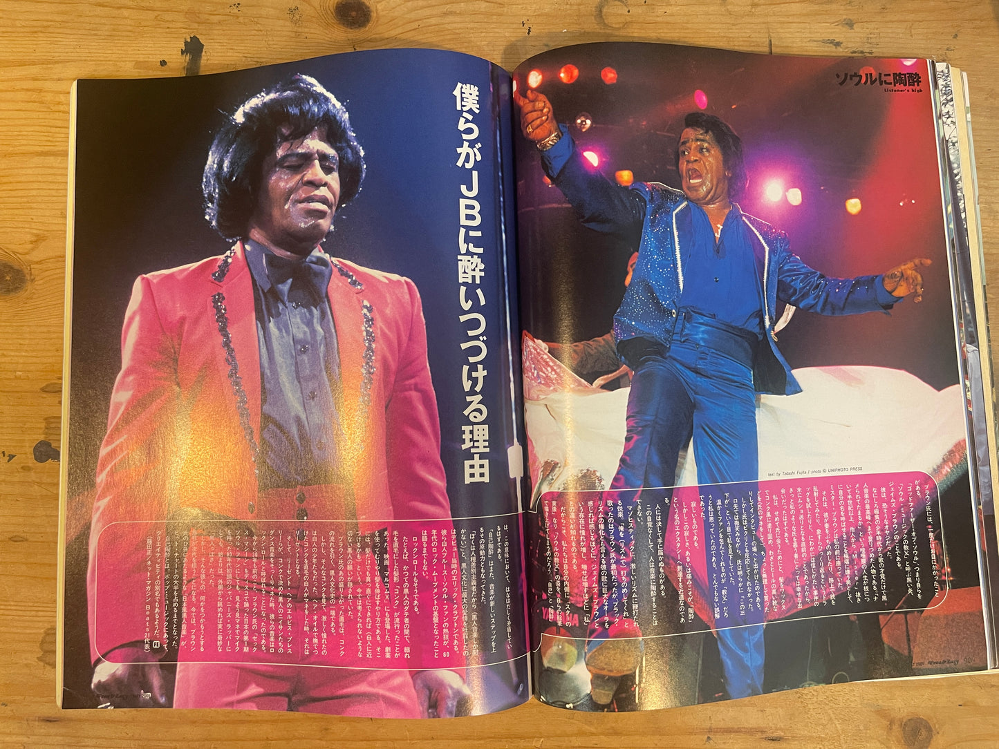 FREE&amp;EASY Free and Easy May 2001 Vol.4 No.31 Don't Shoot the Self-Indulgent Man! | Japanese Magazine