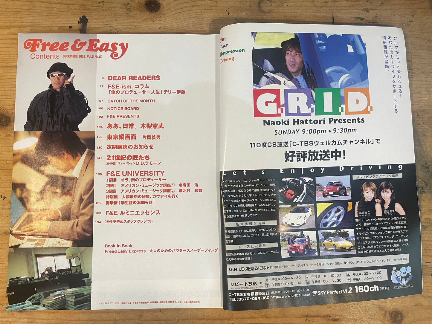 FREE&amp;EASY Free and Easy December 2002 Vol.5 No.50 Why Don't You Become a Producer? | Japanese Magazine