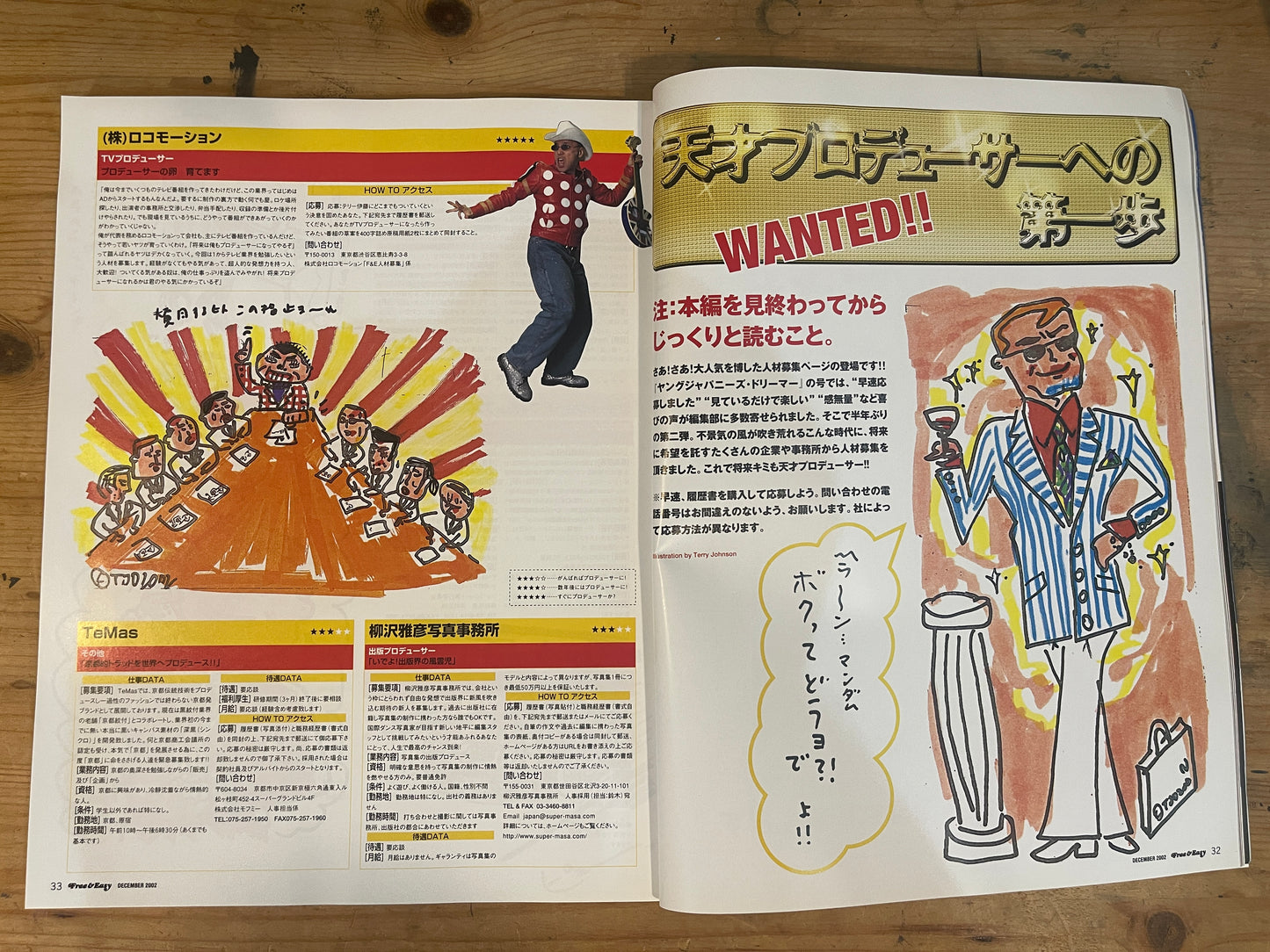 FREE&amp;EASY Free and Easy December 2002 Vol.5 No.50 Why Don't You Become a Producer? | Japanese Magazine