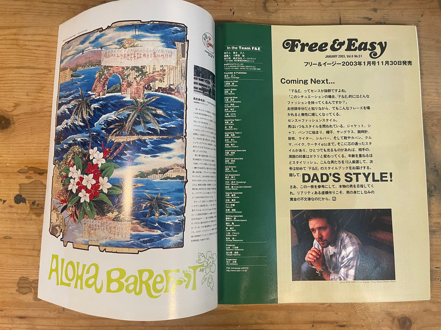 FREE&amp;EASY Free and Easy December 2002 Vol.5 No.50 Why Don't You Become a Producer? | Japanese Magazine